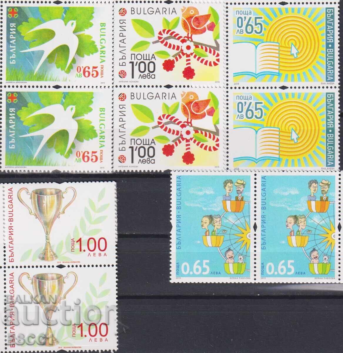 Καθαρές Γραμματόσημα Ευχετήριων Καρτών 2015 από Βουλγαρία