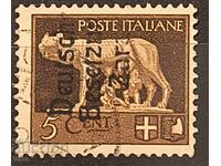 Германска окупация в Италия, (Zara)