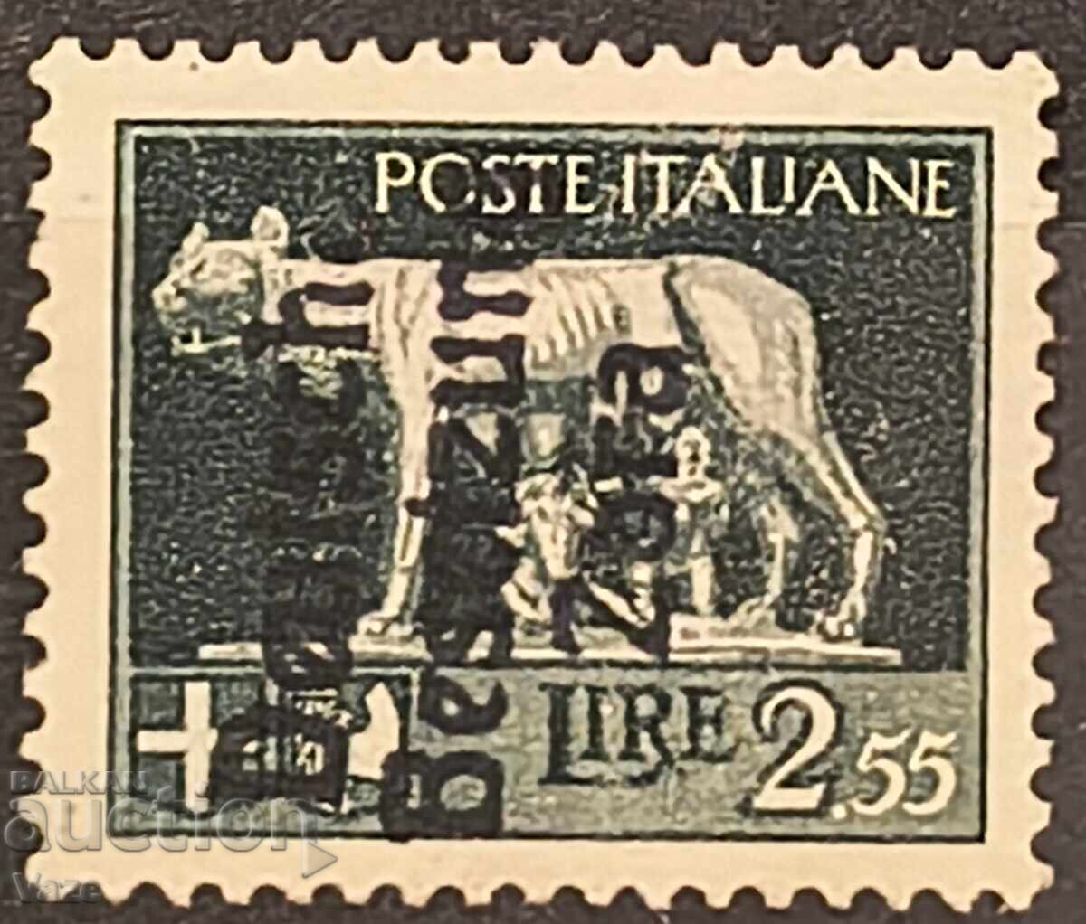 German Occupation in Italy, (Zara) MH*