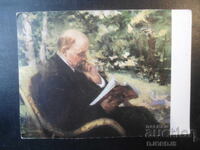 Παλιά κάρτα