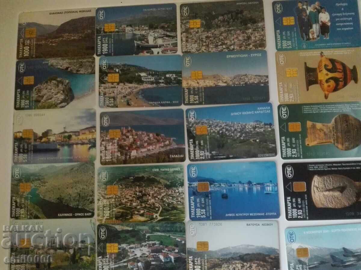 Ελληνικές τηλεκάρτες - 35 τεμάχια με τιμή € 7.99 | 15.63 BGN