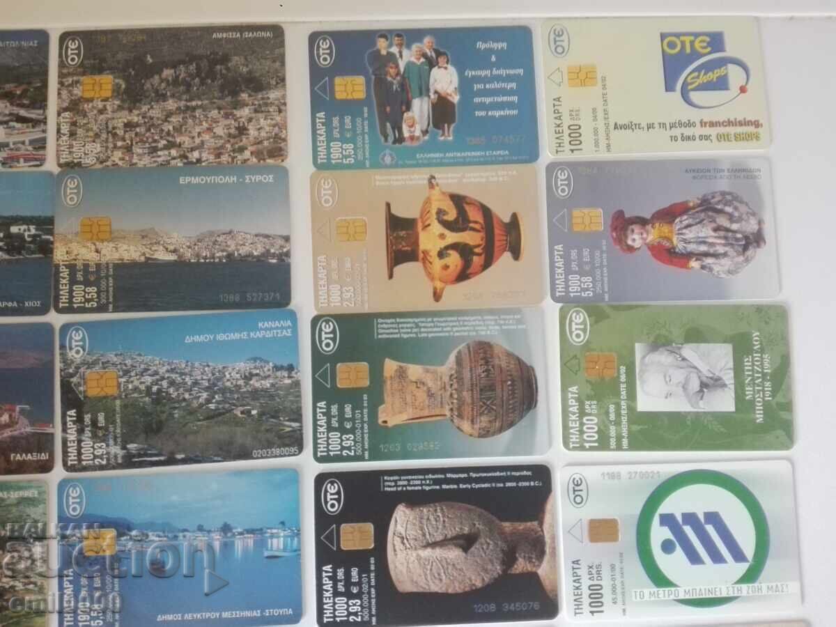 Παράδοση Ελληνικές τηλεκάρτες - 35 τεμάχια
