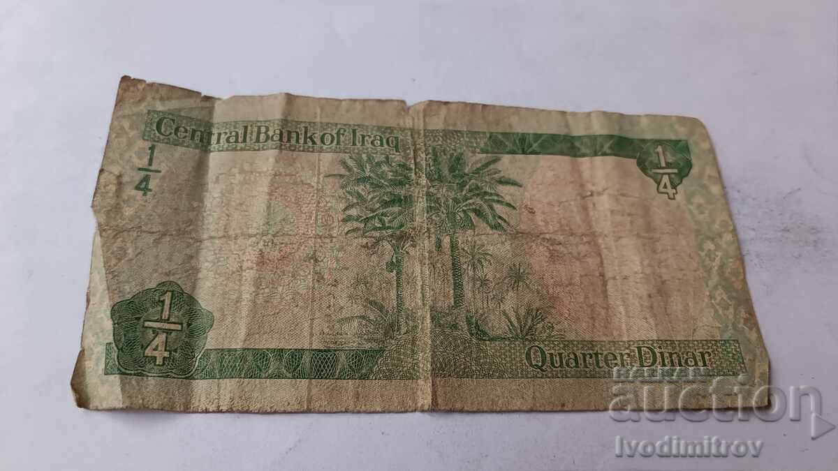 Ирак 1/4 динар с цена € 2.35 | 4.60 лв.