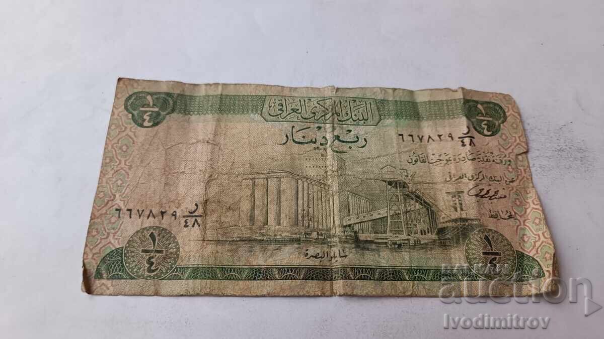 Ирак 1/4 динар