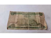 Ирак 1/4 динар