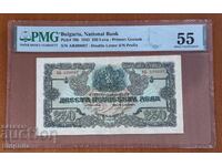 250 лв 1945. Две букви. PMG 55.