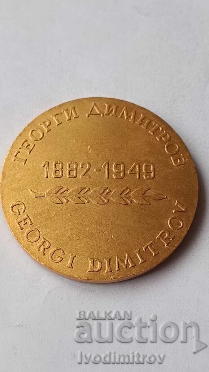Plachetă Gheorghi Dimitrov 1882 - 1949 cu preț € 17.00 | 33.25 BGN Plachetă Gheorghi Dimitrov 1882 - 1949 cu preț € 17.00 | 33.25 BGN
