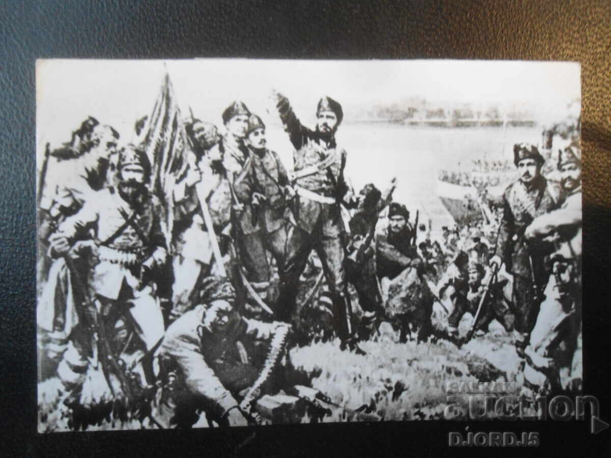 Old postcard, Botev's detachment on the Kozloduy shore