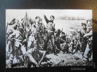 Old postcard, Botev's detachment on the Kozloduy shore