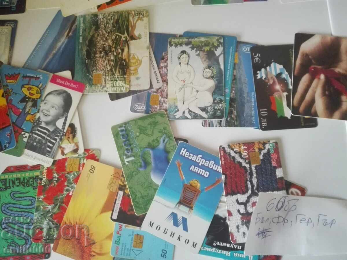 Аукцион Лот от 60 фонокарти .