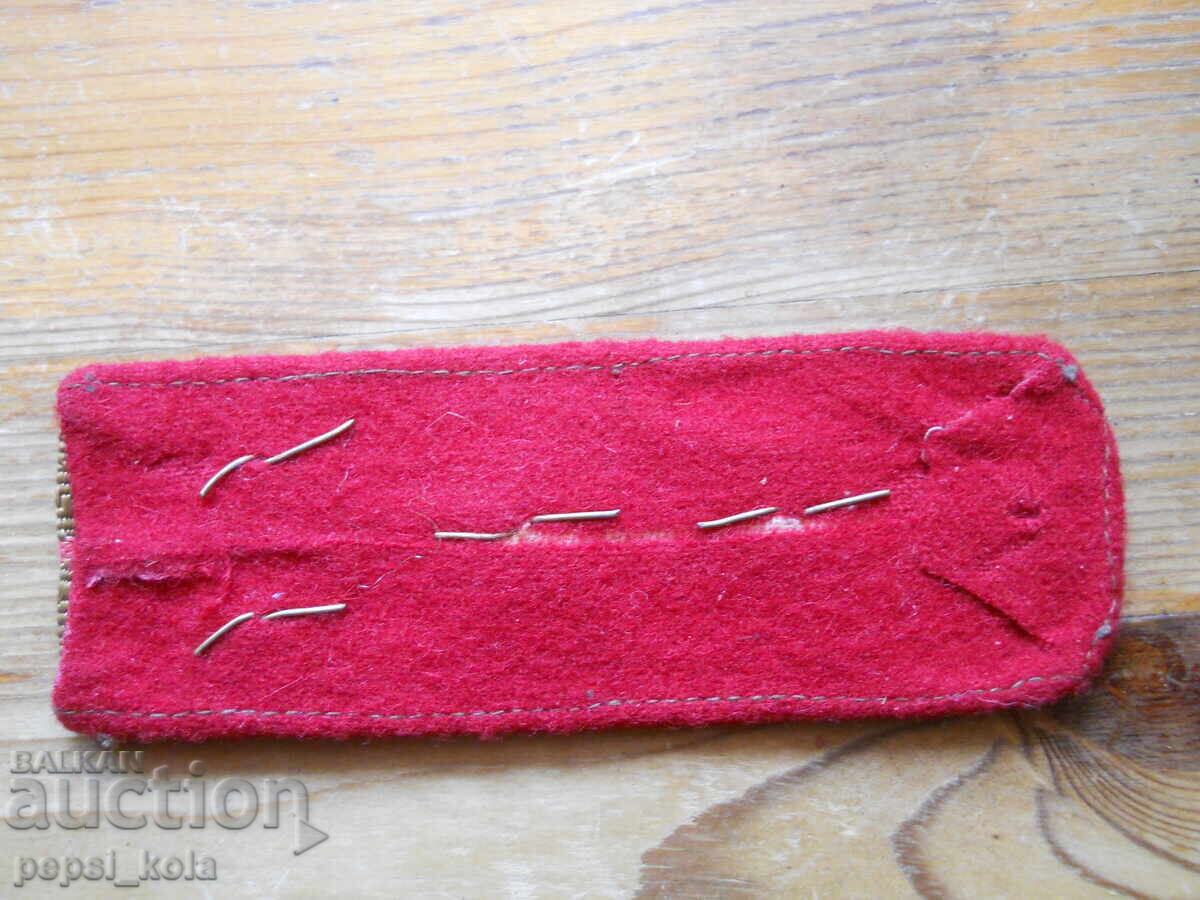 Officer's shoulder board (captain) from winter uniform - BNA with price € 5.11 | 9.99 BGN