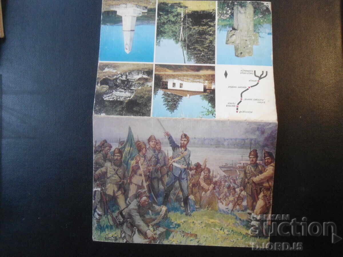 Licitație Carte poștală veche, pliant