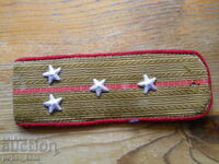 Офицерски пагон (капитан) от зимна униформа - БНА