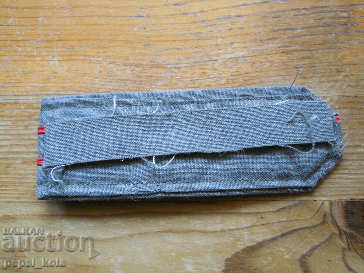Officer's shoulder board (Major) from summer uniform - BNA with price € 5.11 | 9.99 BGN