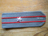Офицерски пагон (майор) от лятна униформа - БНА