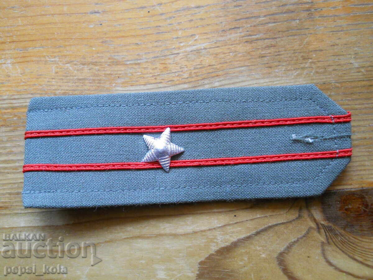 Officer's shoulder board (Major) from summer uniform - BNA