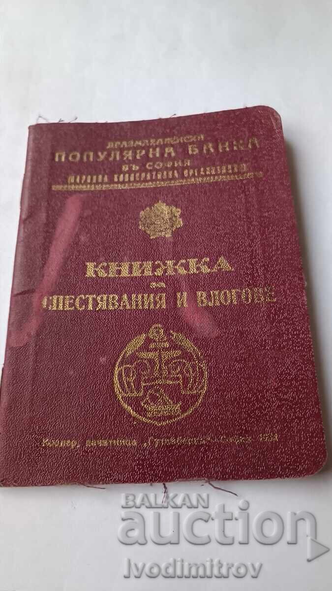 Βιβλίο Ταμιευτηρίου και Καταθέσεων 1937