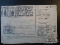 Παλιά κάρτα