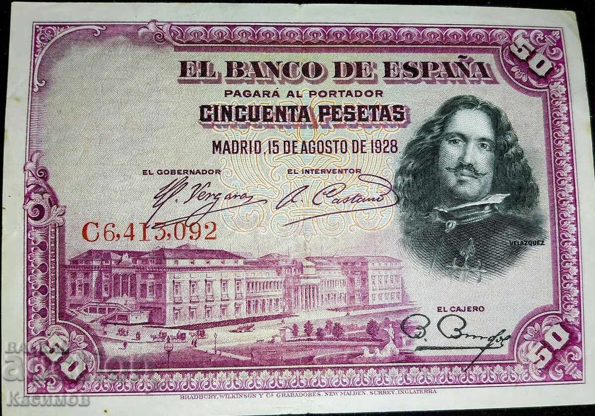 Παλαιό χαρτονόμισμα από την Ισπανία 50 Πεσέτας 1928