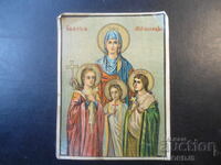 Παλιά κάρτα