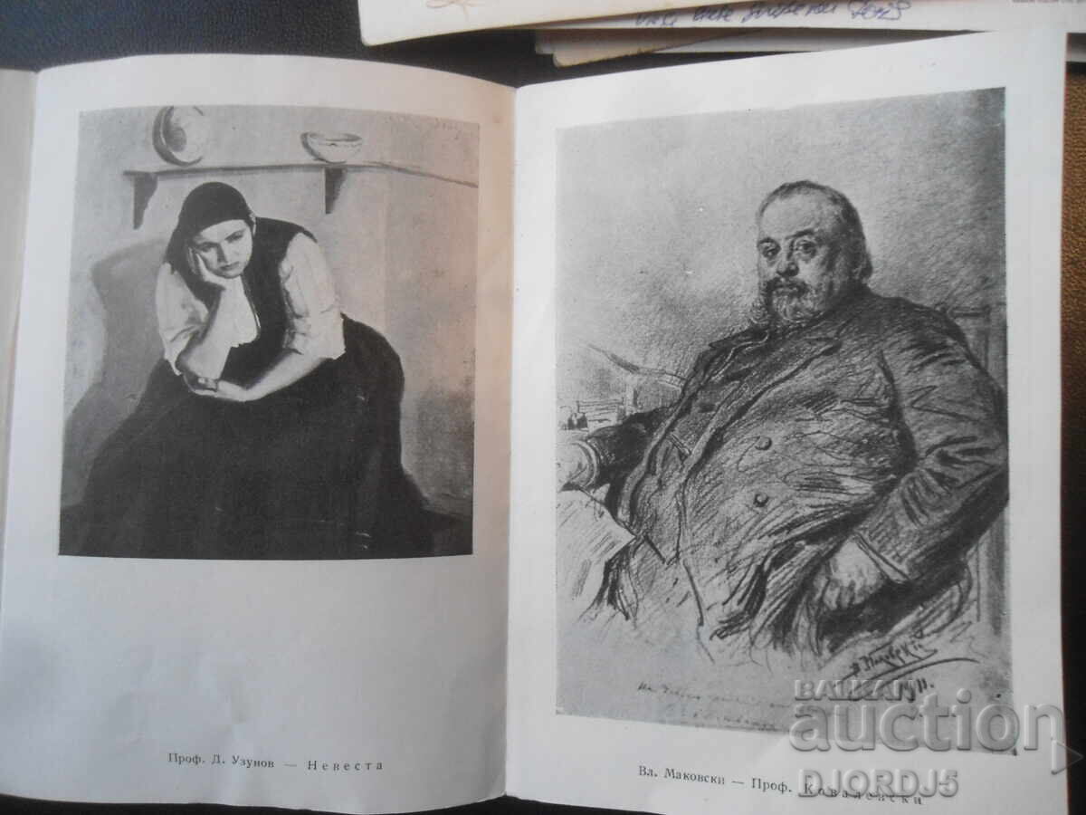 Γκαλερί Τέχνης - Καζανλάκ - 5