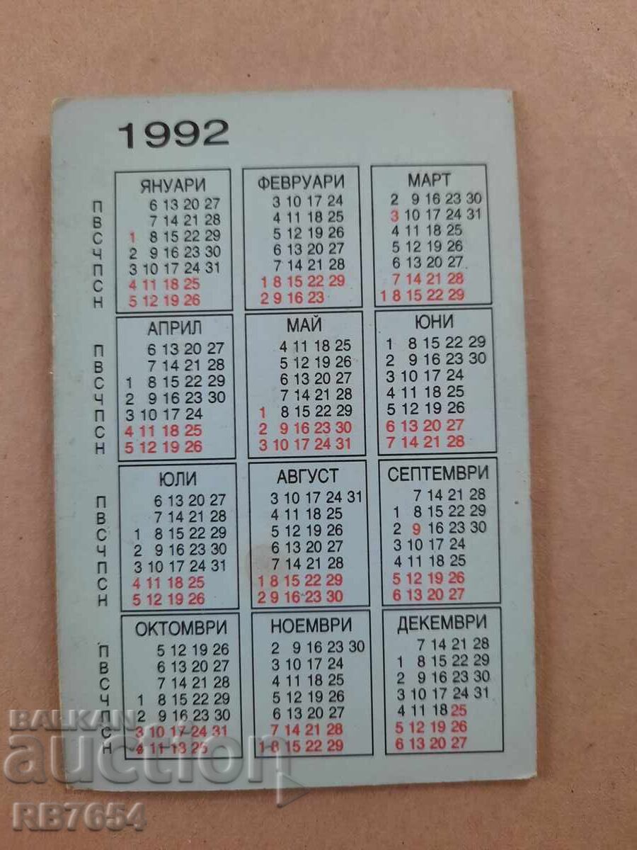 Calendar cu preț € 0.20 | 0.39 BGN