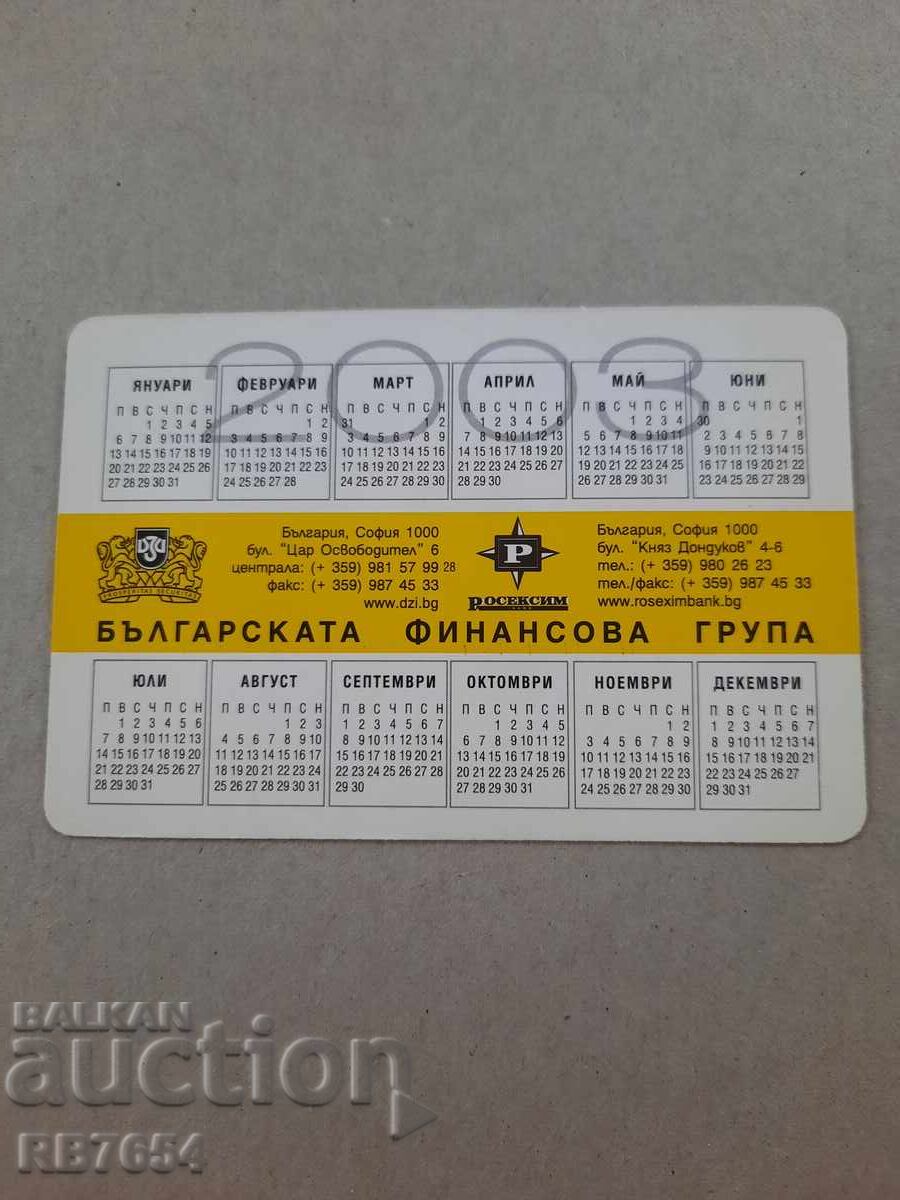 Calendar cu preț € 0.20 | 0.39 BGN