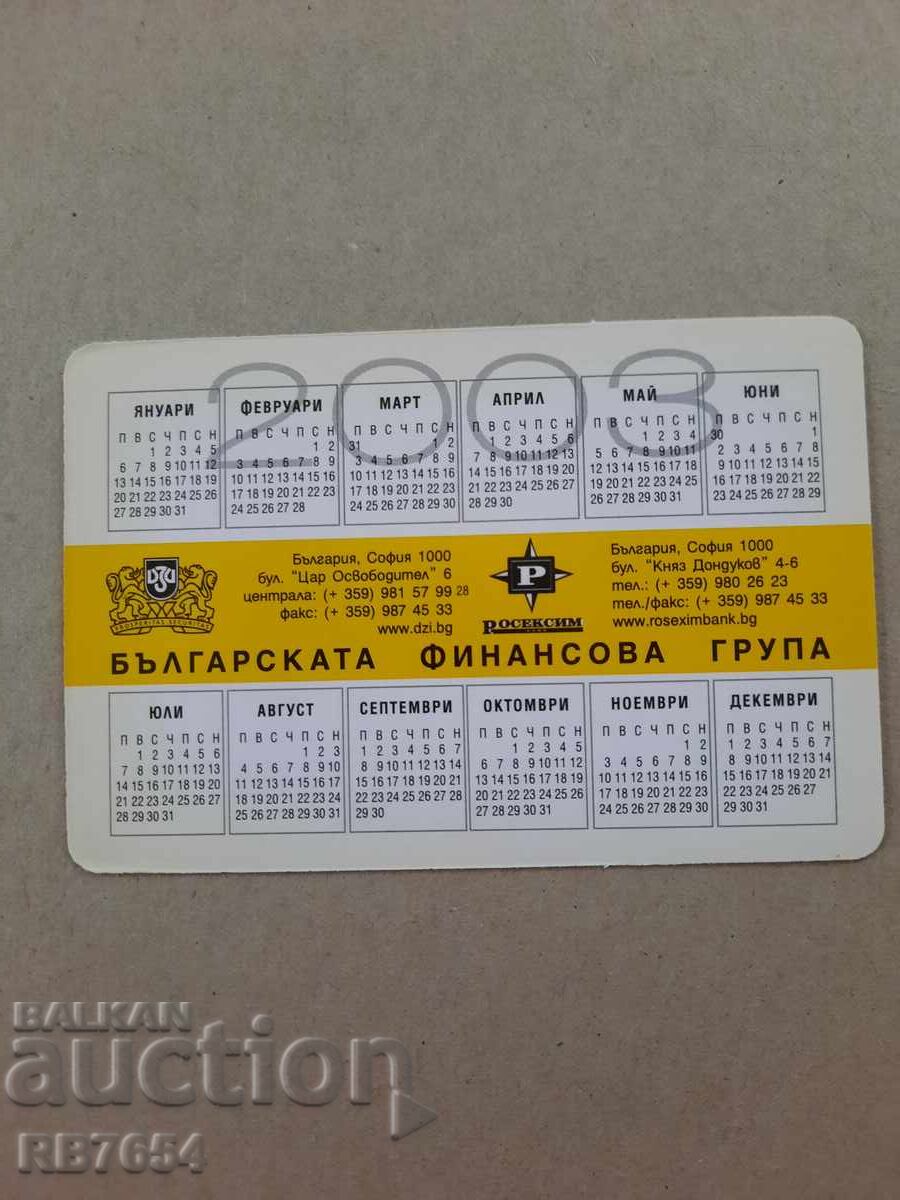 Calendar cu preț € 0.20 | 0.39 BGN