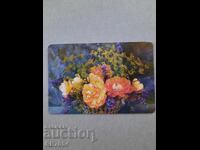 Ημερολόγιο