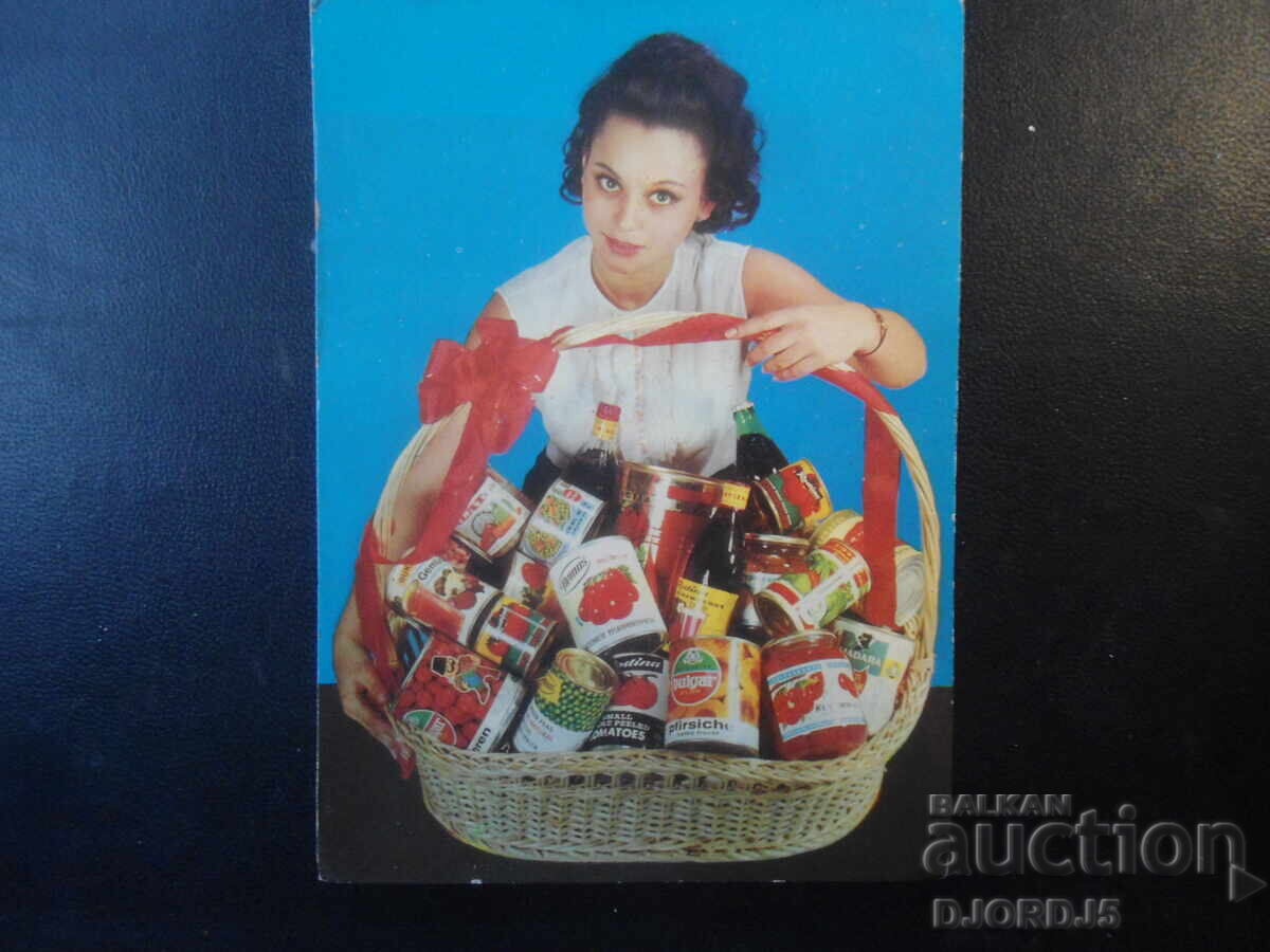 Carte poștală veche, Bulgarconserv - Sofia