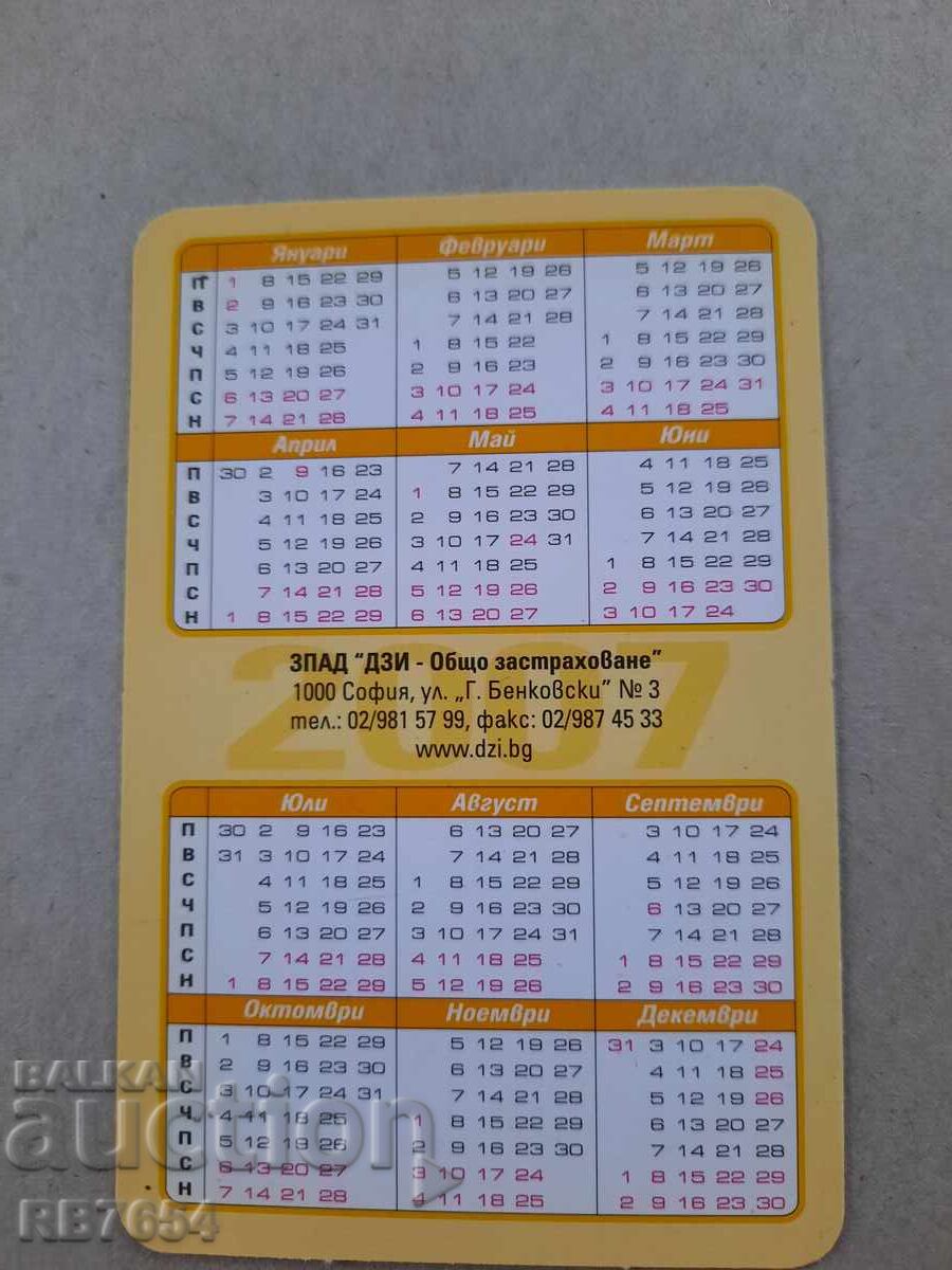 Calendar cu preț € 0.20 | 0.39 BGN