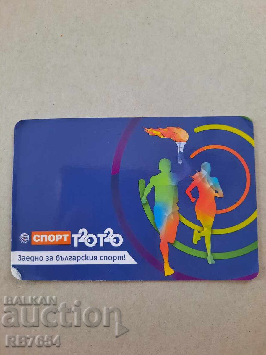 Ημερολόγιο