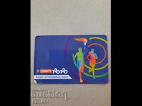 Ημερολόγιο