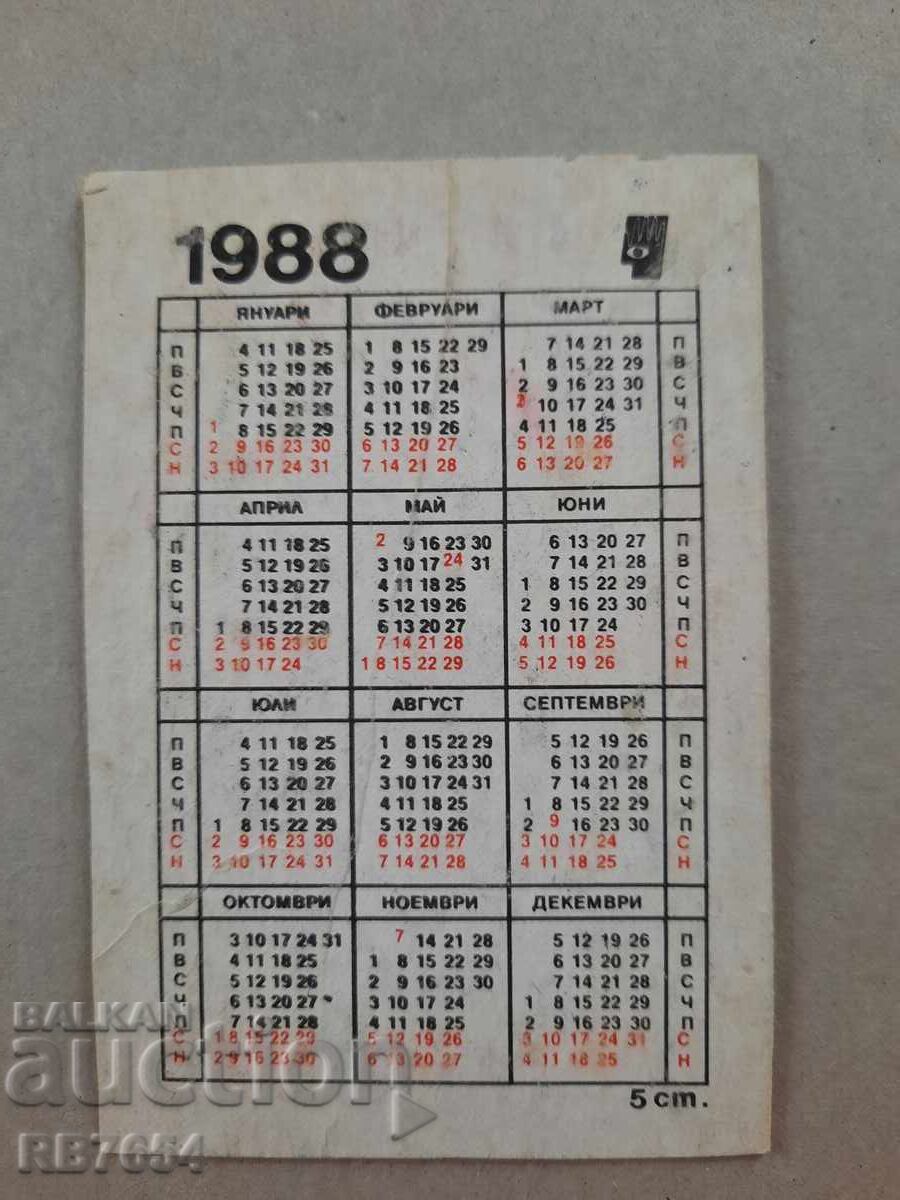 Calendar cu preț € 0.20 | 0.39 BGN