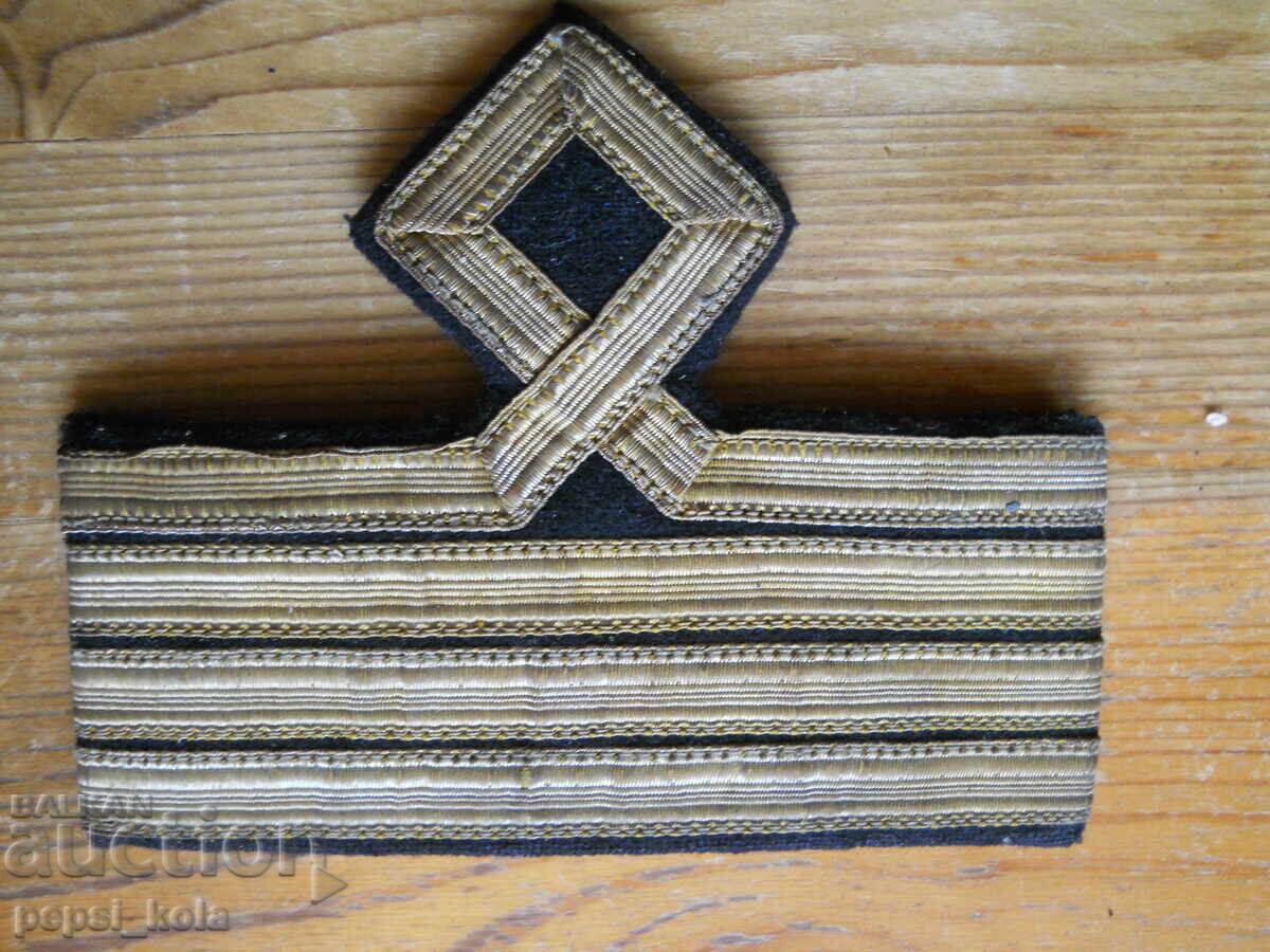 Наръкавен знак (галун) на капитан далечно плаване -  БМФ