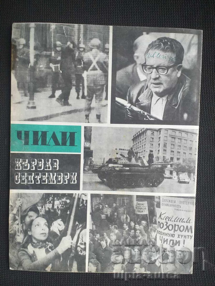 БТА ПАРАЛЕЛИ с цена € 0.65 | 1.27 лв.