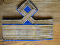 Insignă de mânecă (galon) de căpitan din cadrul SO „Transport pe apă”