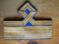 Insignă de mânecă (galon) de căpitan din cadrul SO „Transport pe apă”