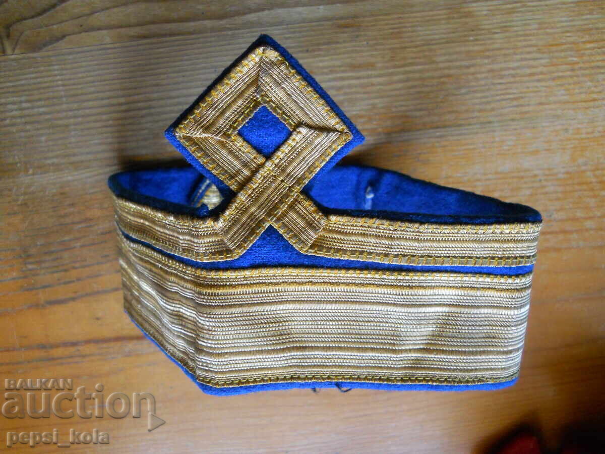 Наръкавен знак (галун) на капитан от СО "Воден транспорт"