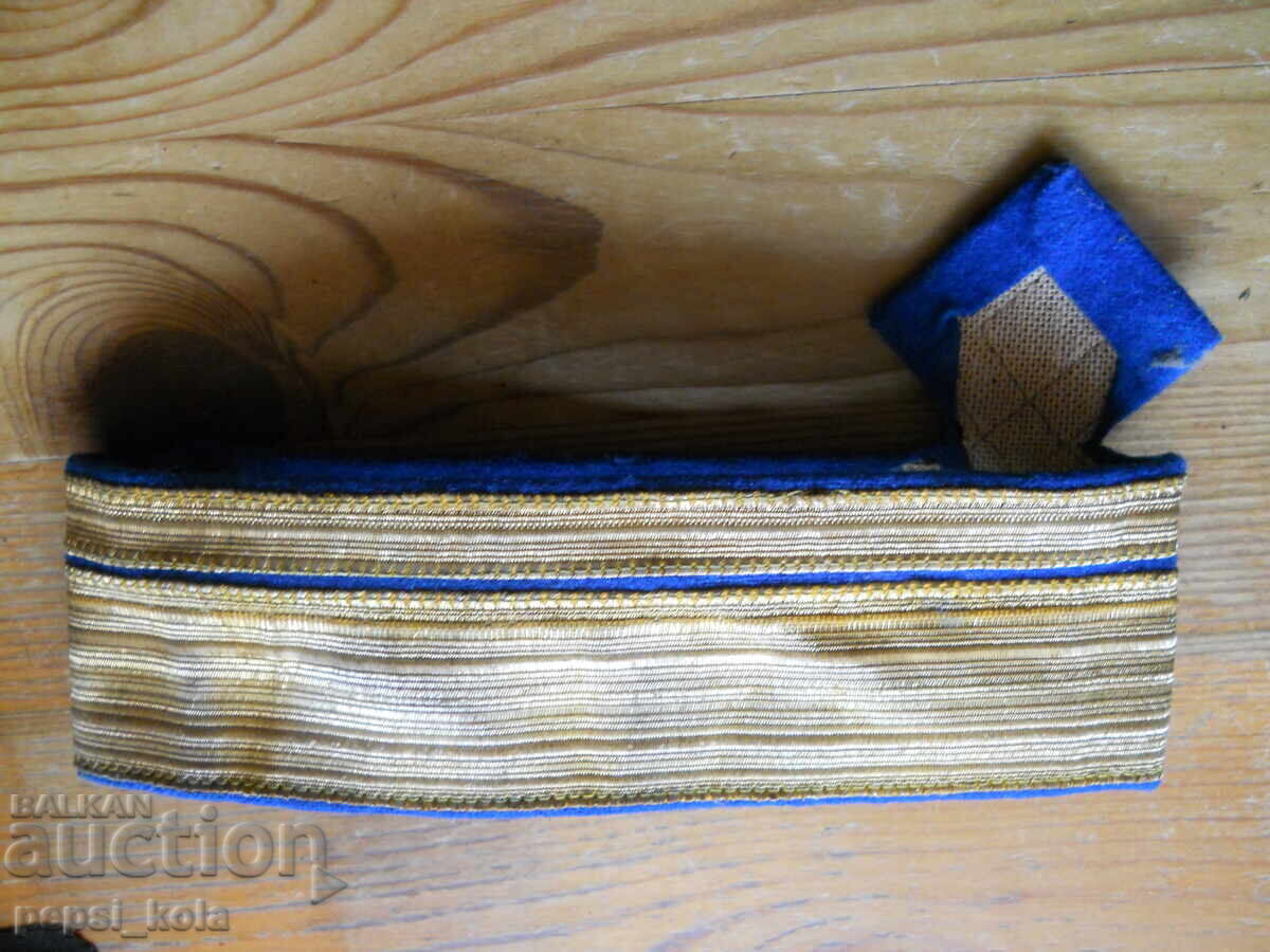 Διακριτικό μανικιού (γαλόνι) καπετάνιου της SO "Voden transport" με τιμή € 7.00 | 13.69 BGN