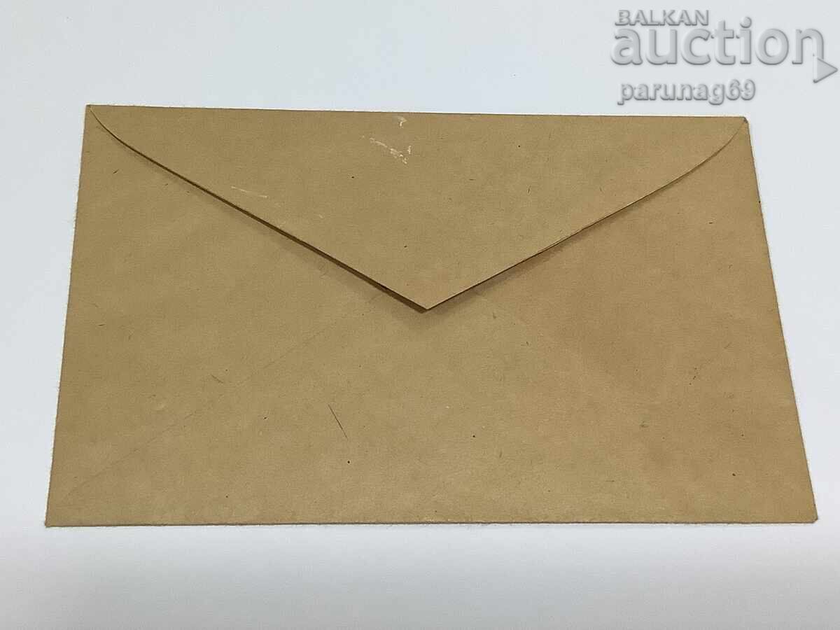 Βασίλειο της Βουλγαρίας φάκελος "UNDERWOOD" Burgas με τιμή € 15.00 | 29.34 BGN