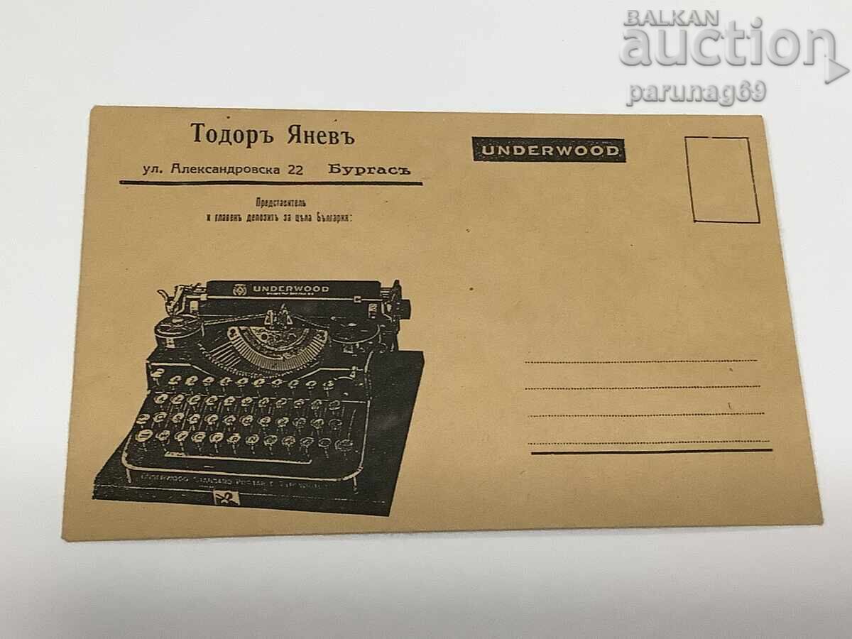 Βασίλειο της Βουλγαρίας φάκελος "UNDERWOOD" Burgas