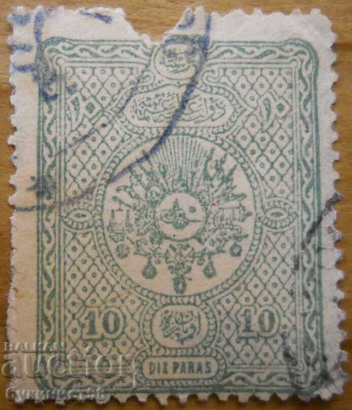 Imperiul Otoman - 1903 Imperiul Otoman - 1903