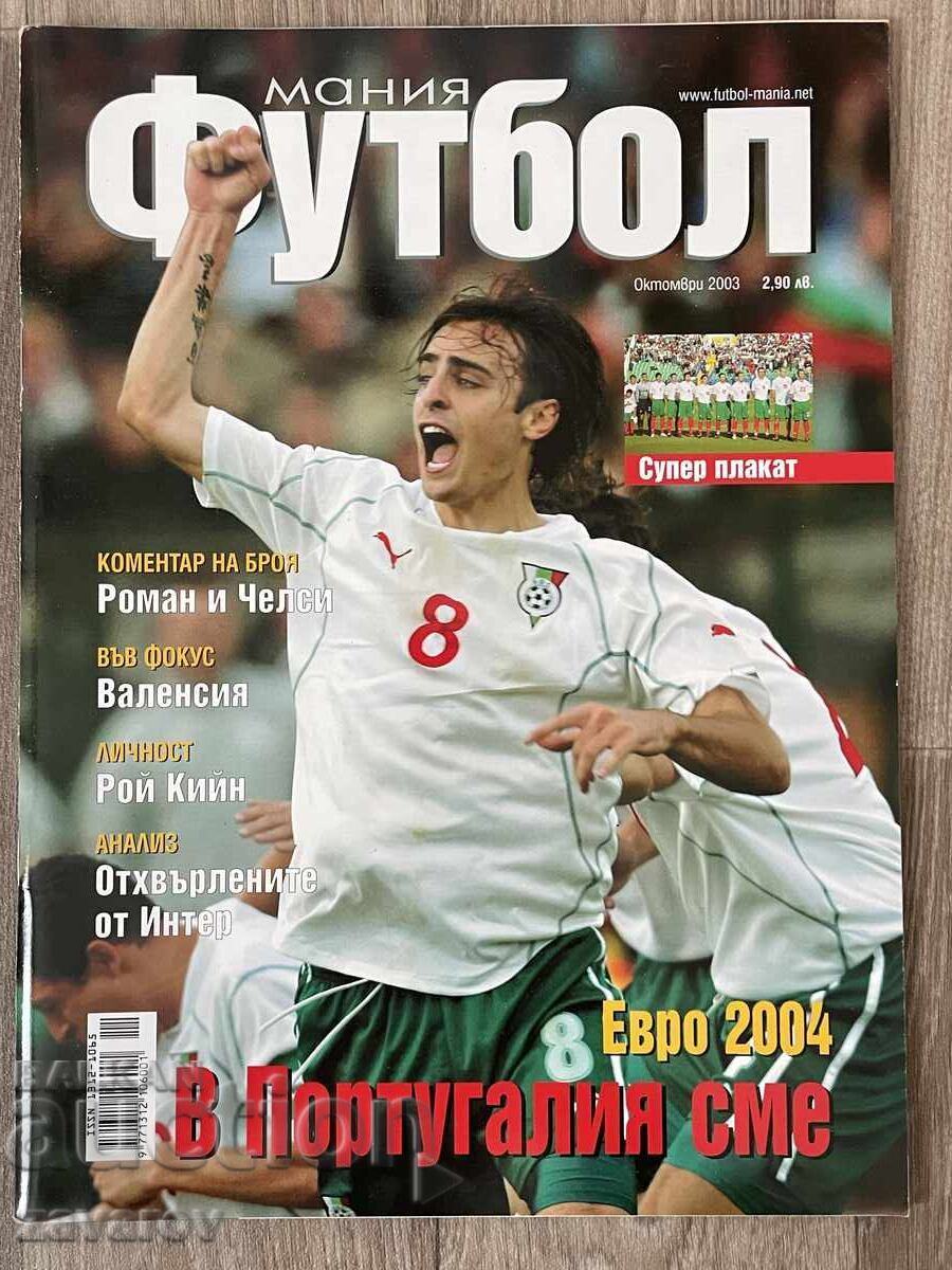 Revista Fotbal Mania 2003 Berbatov Euro 2004 Bulgaria