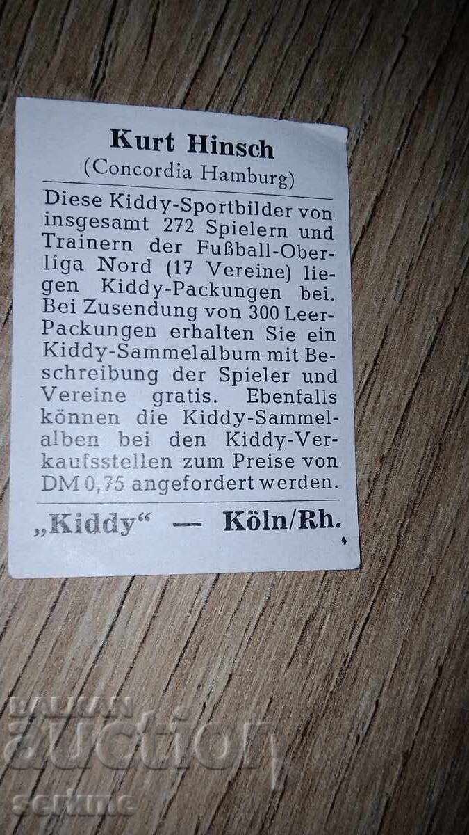 Κάρτα με τιμή € 2.00 | 3.91 BGN