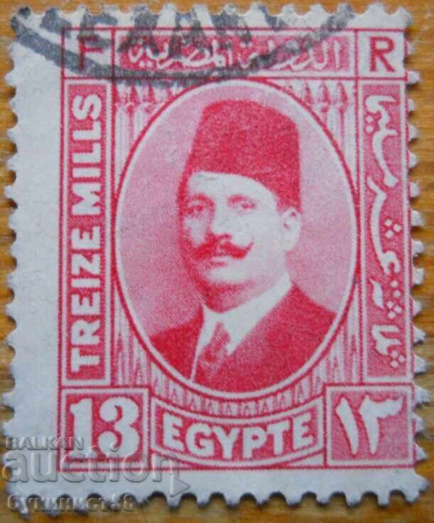 Egypt "King Fuad I" - 1927-37
