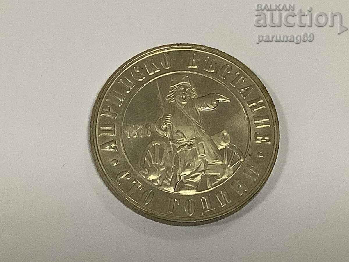 Bulgaria 2 leva 1976 godina cu preț € 9.00 | 17.60 BGN