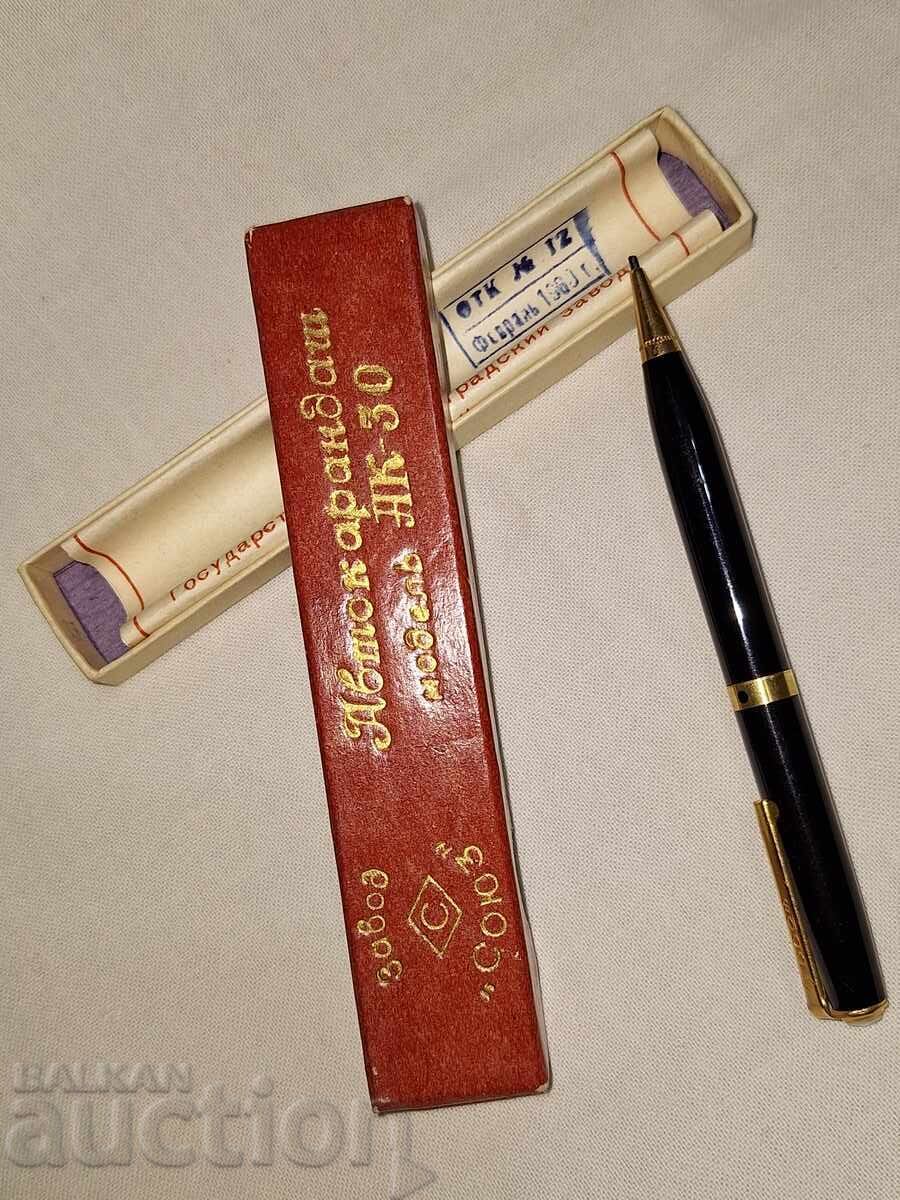 Creion mecanic--Autocaran--Soiuz--model--AK--30 cu preț € 15.00 | 29.34 BGN