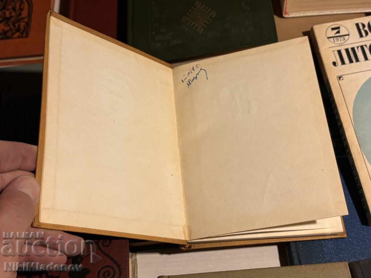 Μεγάλη παρτίδα παλαιών βιβλίων, Ρωσική λογοτεχνία - 20 τεμάχια - 5