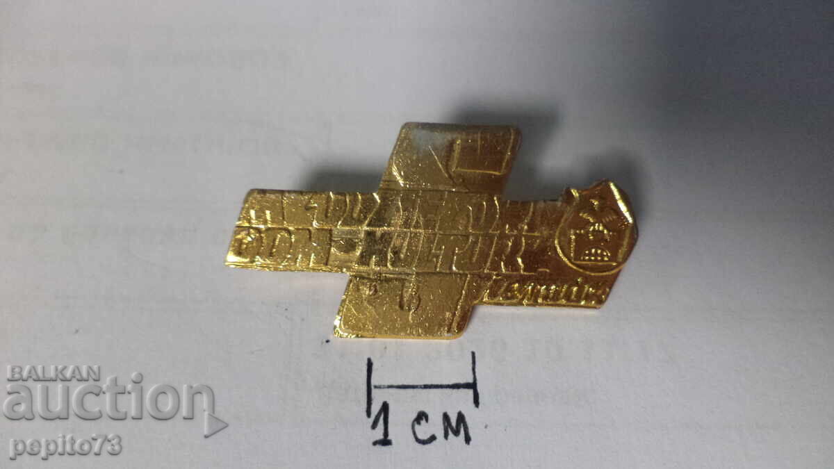 Ecuson, Polonia cu preț € 0.50 | 0.98 BGN